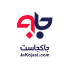 جاکجاست