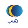 شب logo